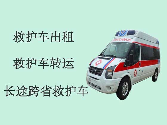 安庆长途救护车-私人救护车出租